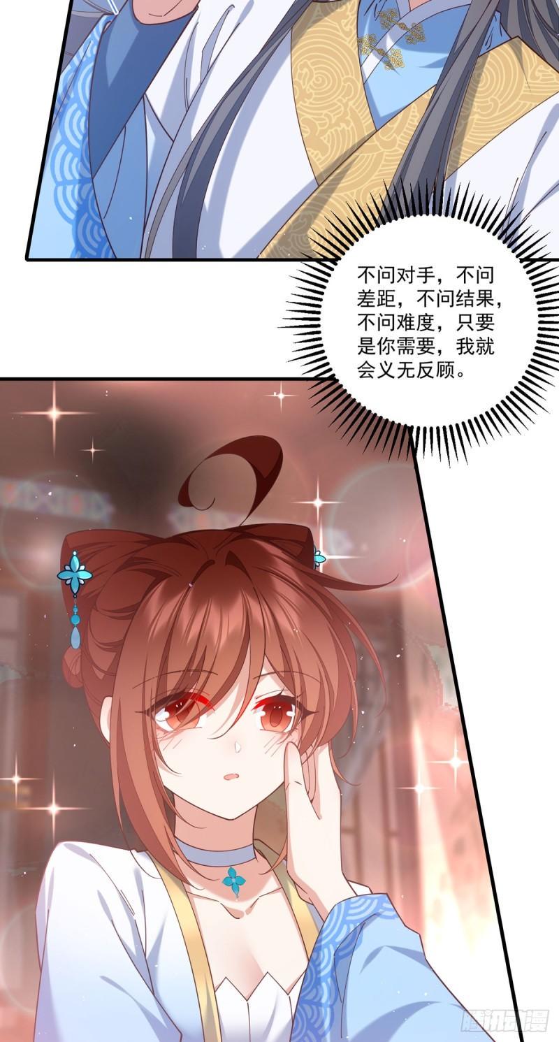 第417话 暴露7