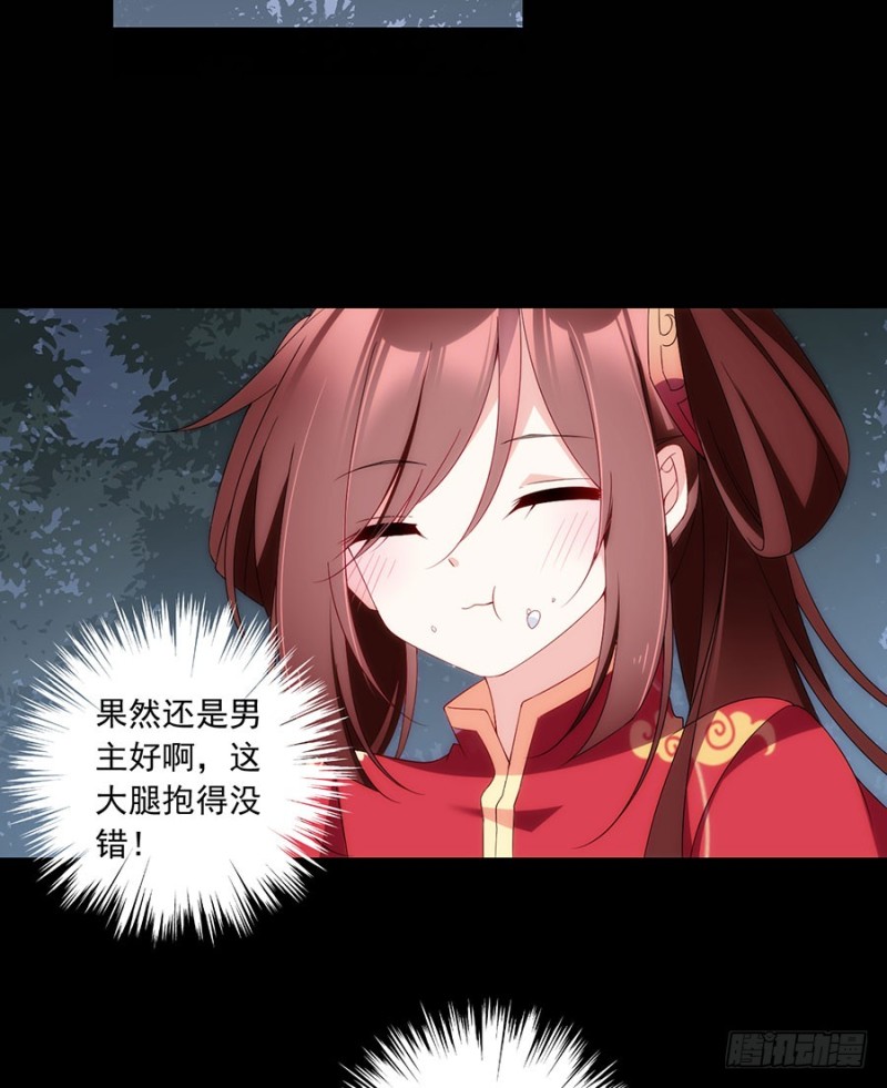 126.藏情于心26