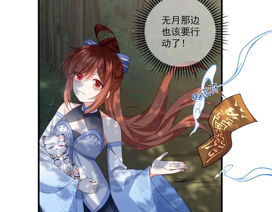 第449话 乱象24