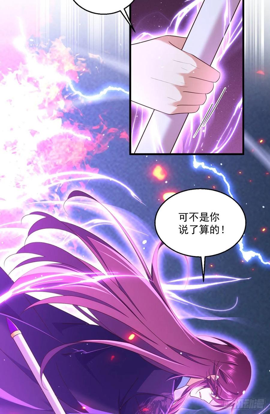 第331话 最后的告别7