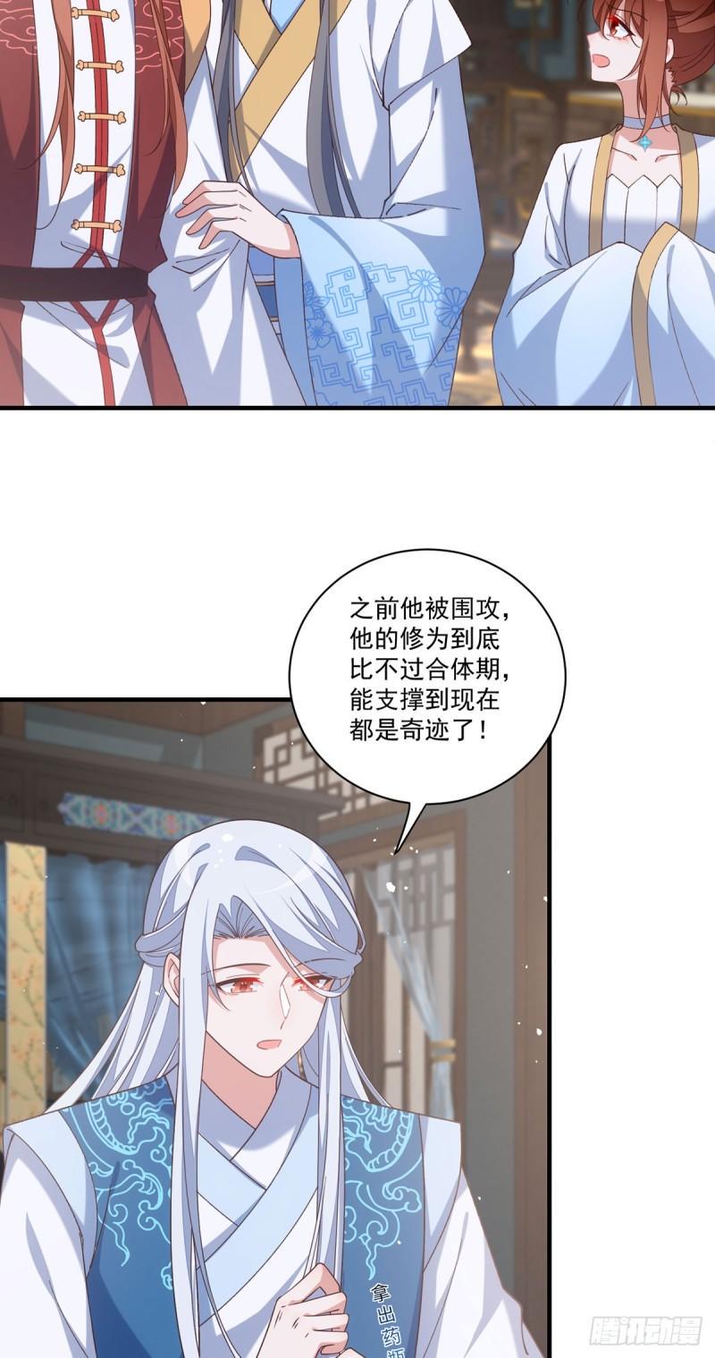 第415话 魂起归来32