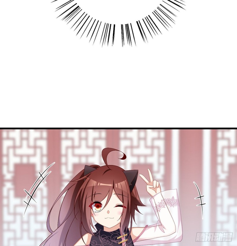 233.掌门是不是知道了什么？13