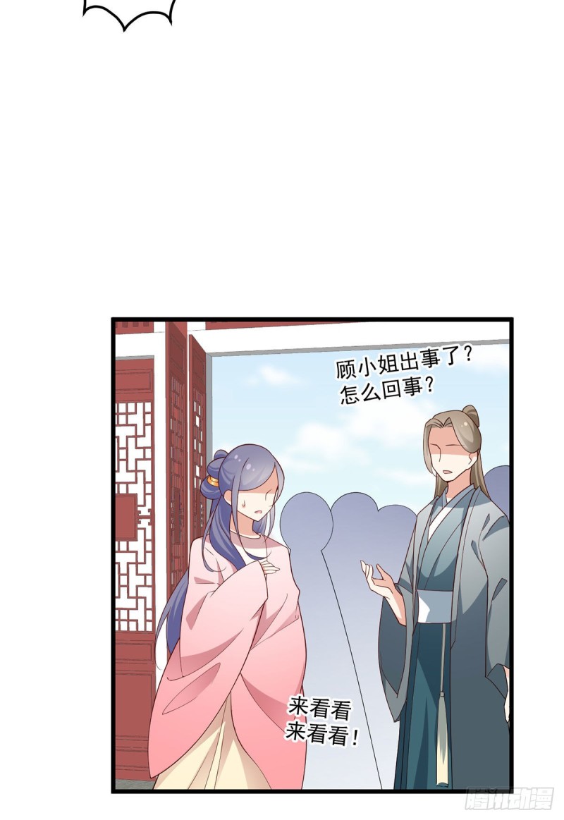 262.两个小渊渊5