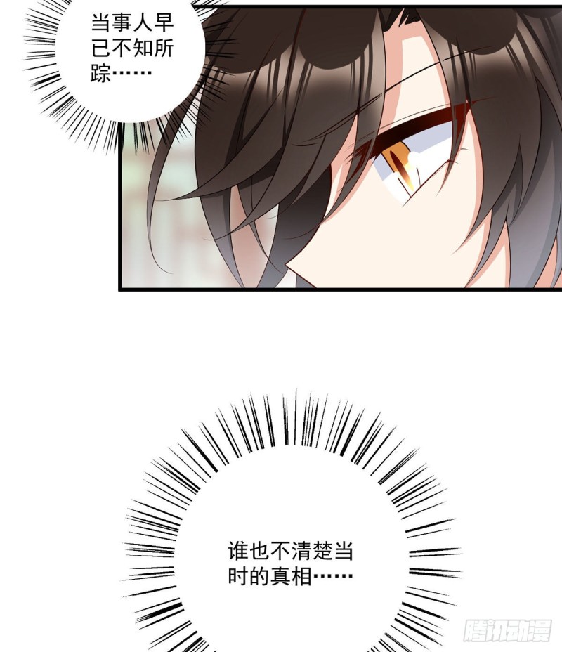 222.徒弟成年了！5