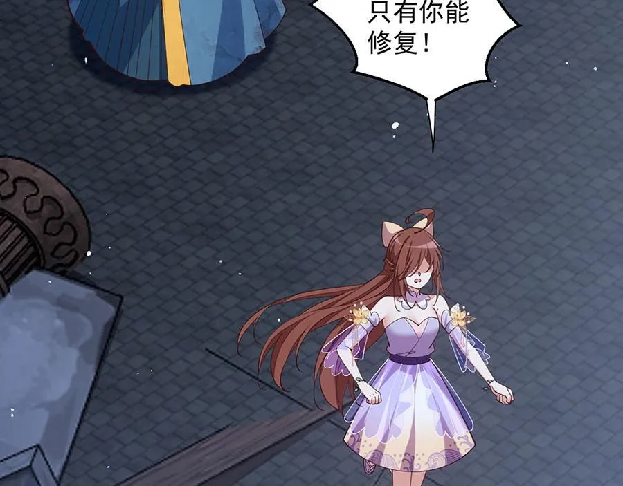 第468话 习惯使然25