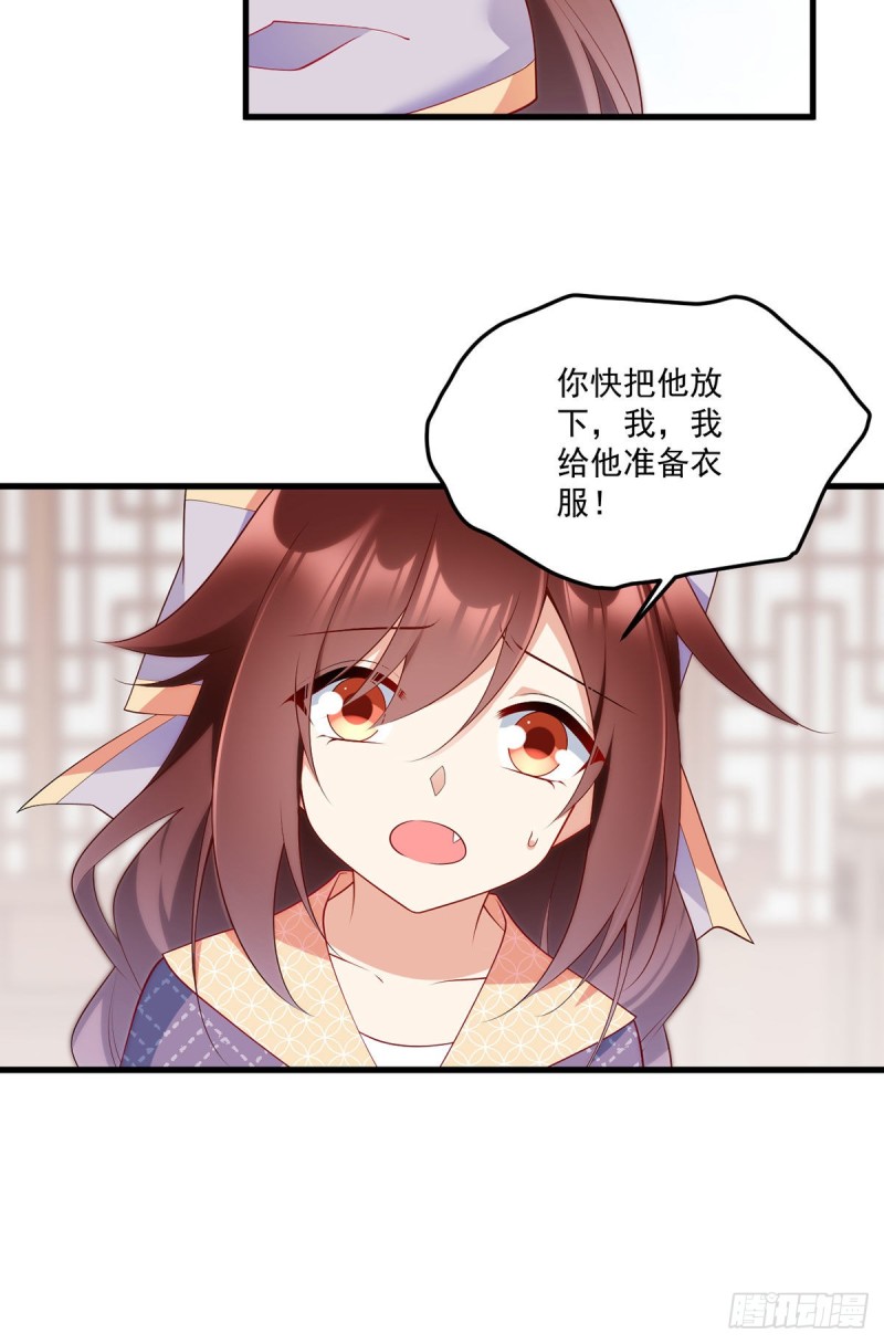 250.小白龙孵化了15