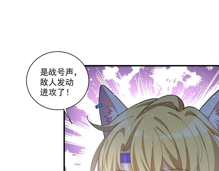 第483话 师父想要的是？55