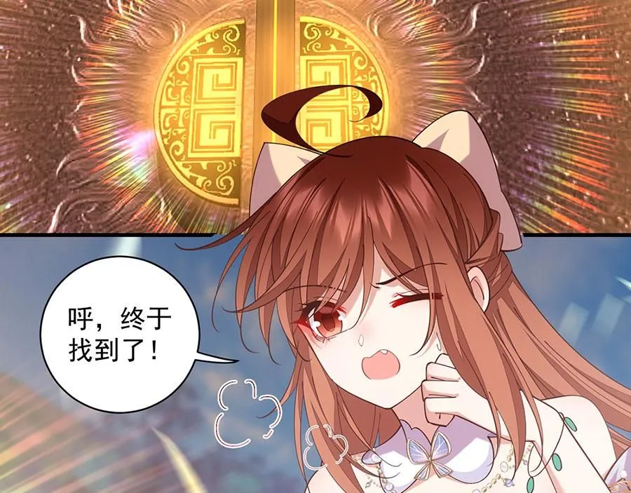 第463话 前世约定104