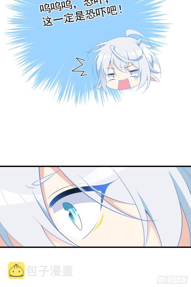 251.再遇君流炀8