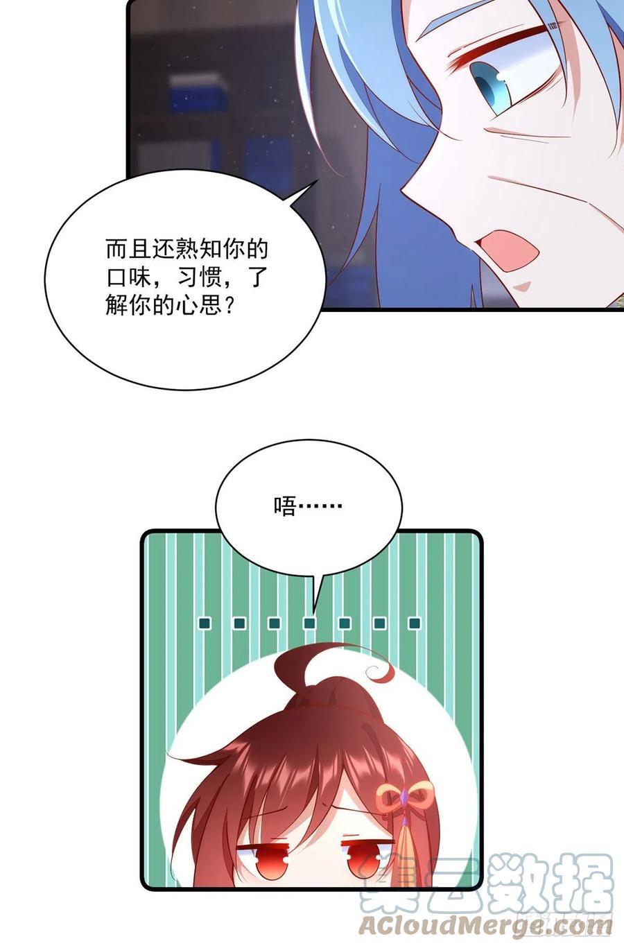 第315话 师父没有缺点8