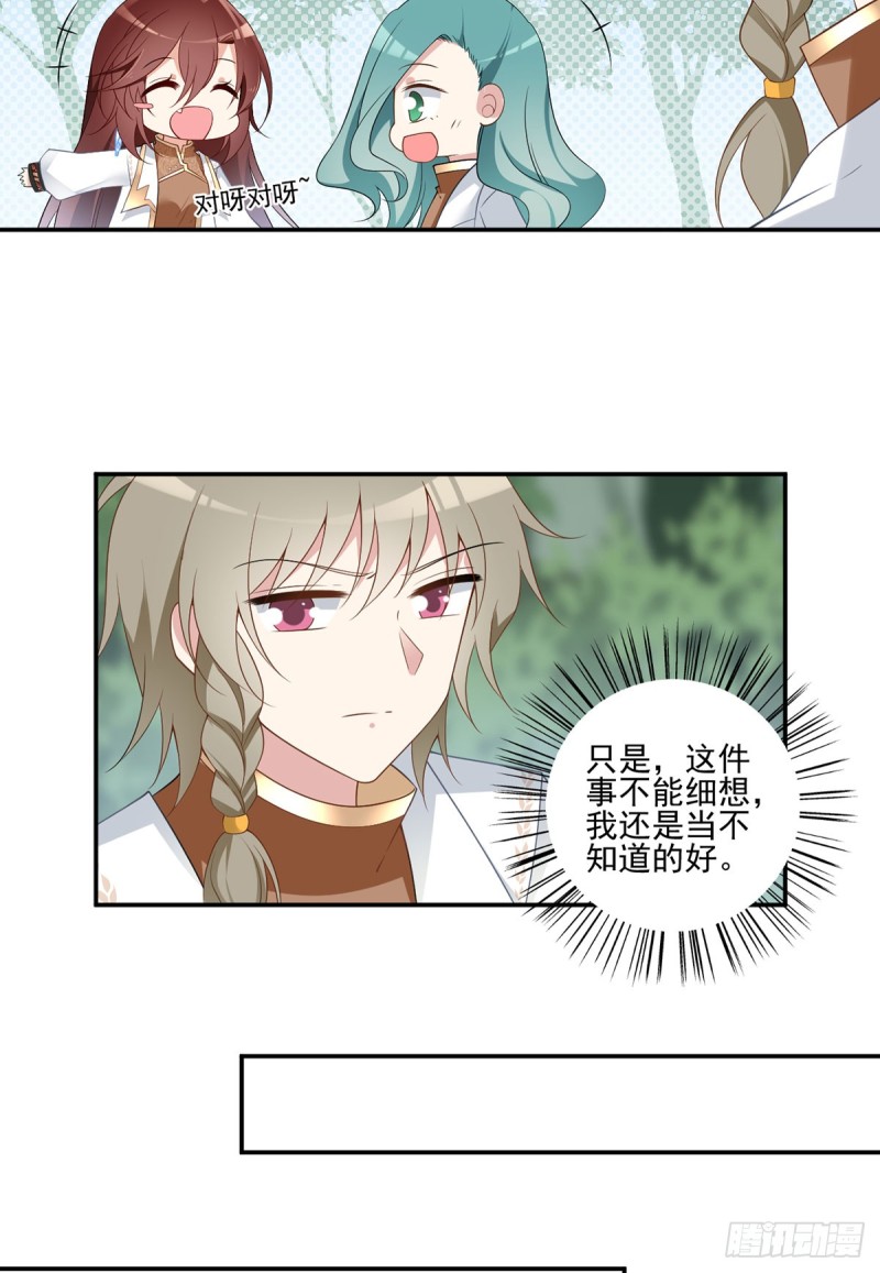 170.终于吃上肉的元初6