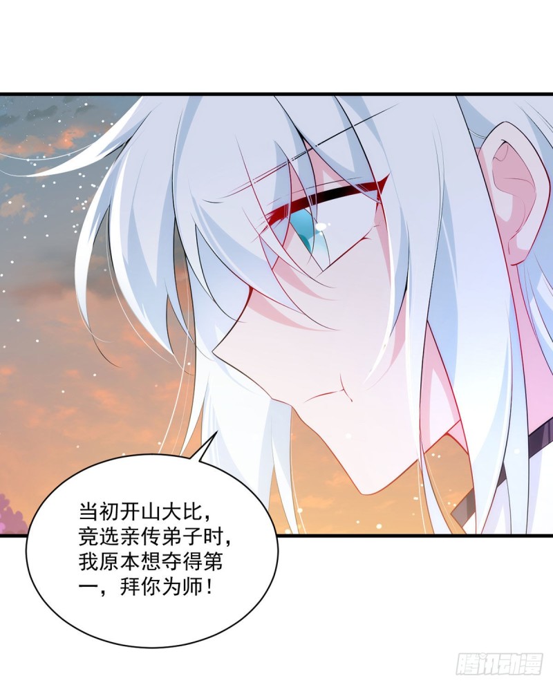 286.留给徒弟吃25