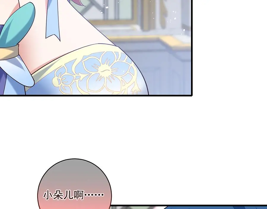 第487话 双面萝莉29
