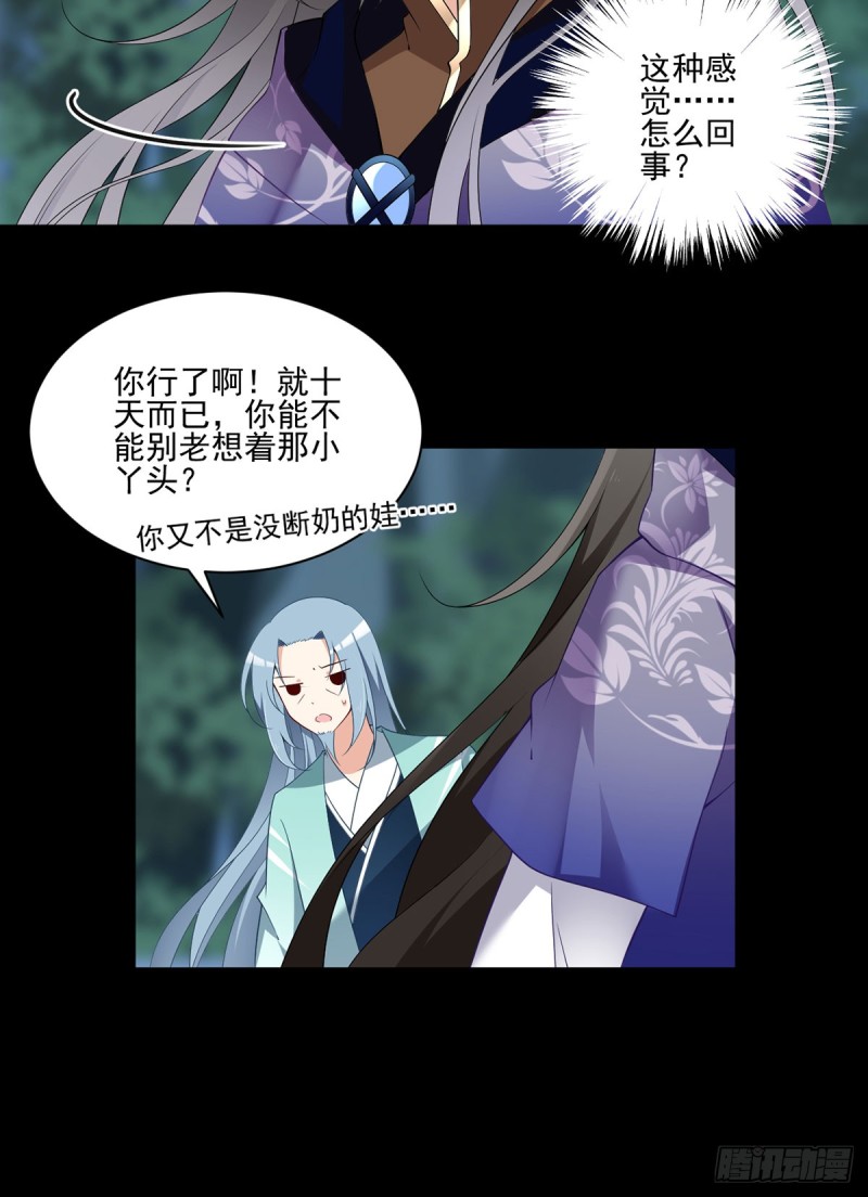 166.为你而唱的歌11