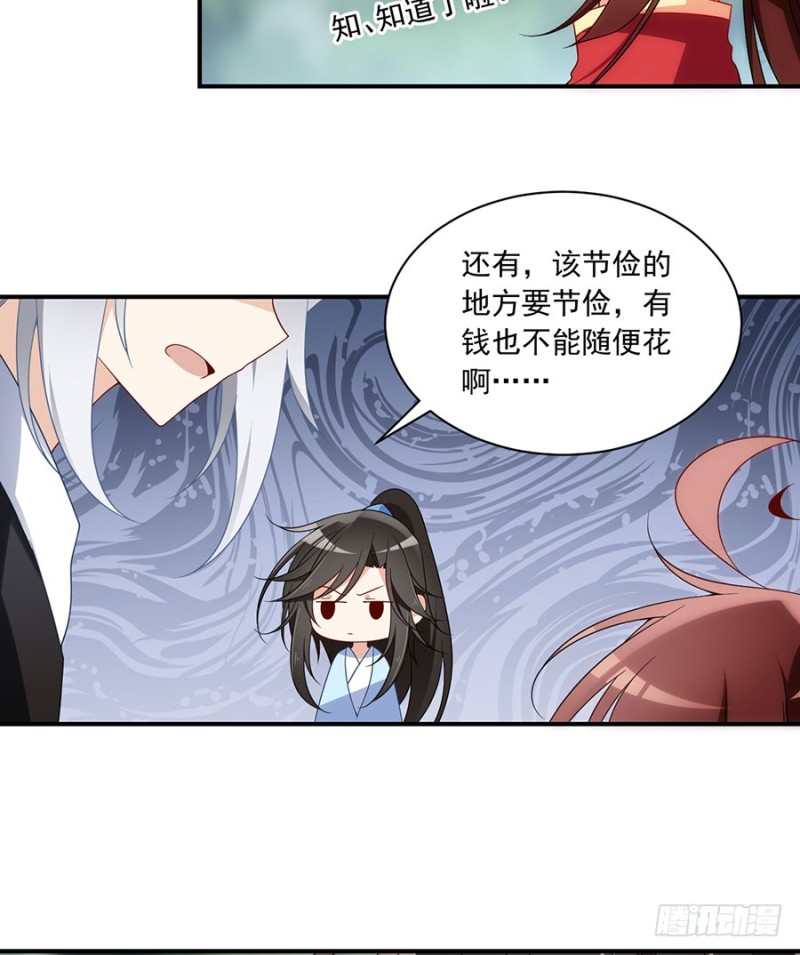 126.藏情于心9