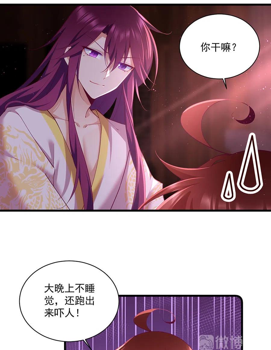 第311话 捉奸在床5