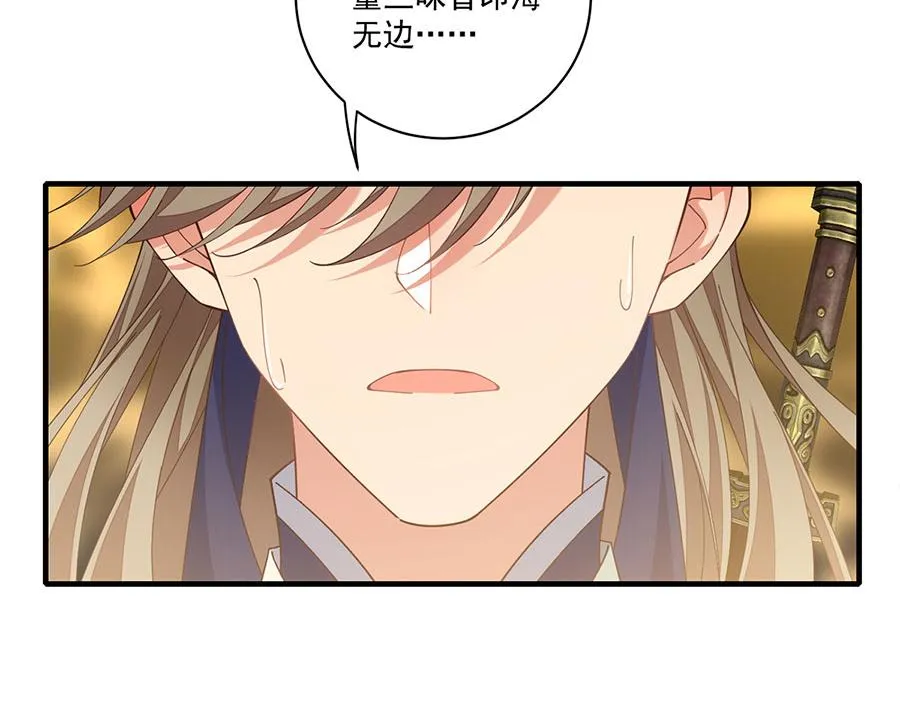 第452话 撑场子37