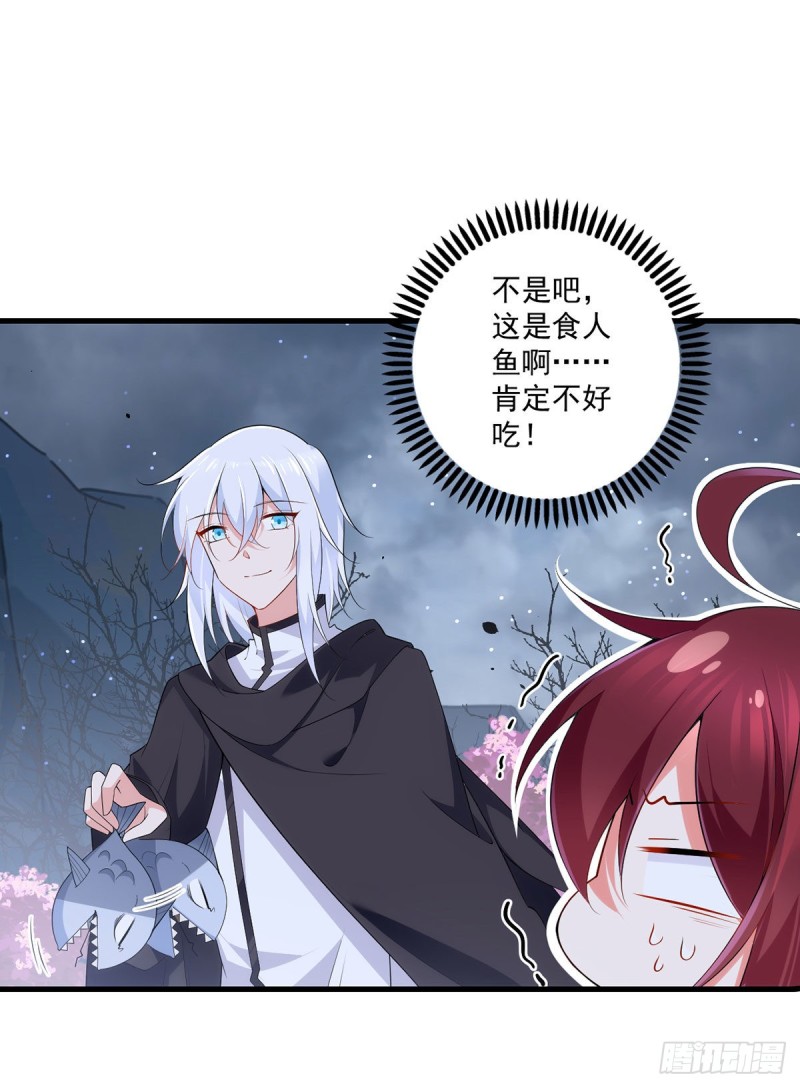 285.师父被别人投喂了24