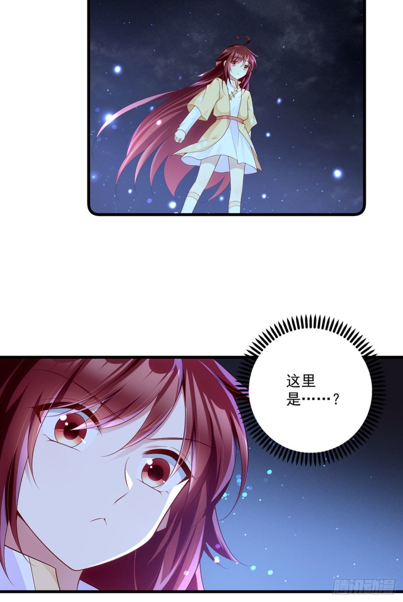 284.白骨秘境4