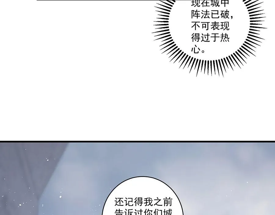 第450话 计划顺利？17