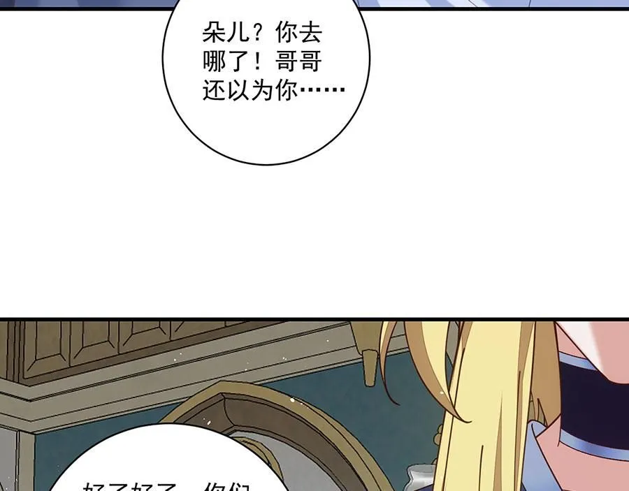 第482话 合作79