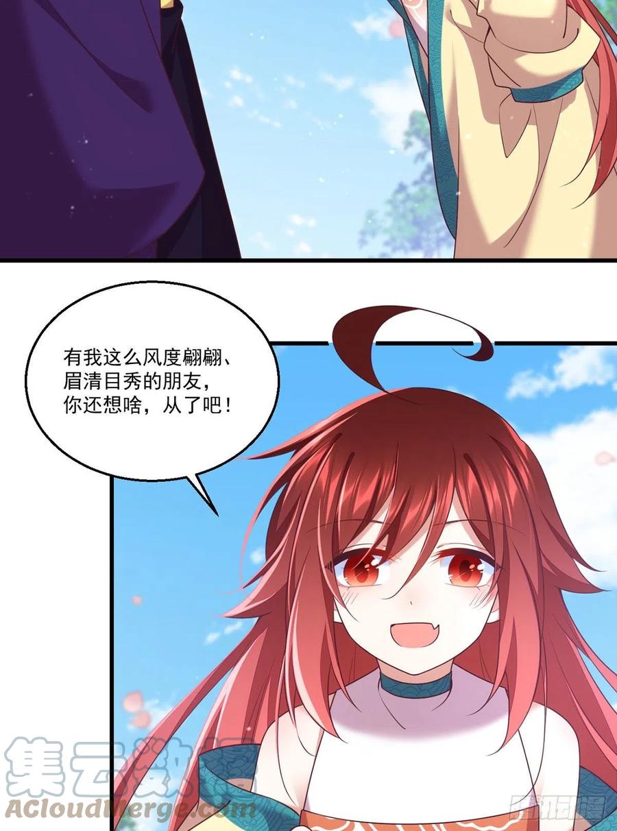第331话 最后的告别22