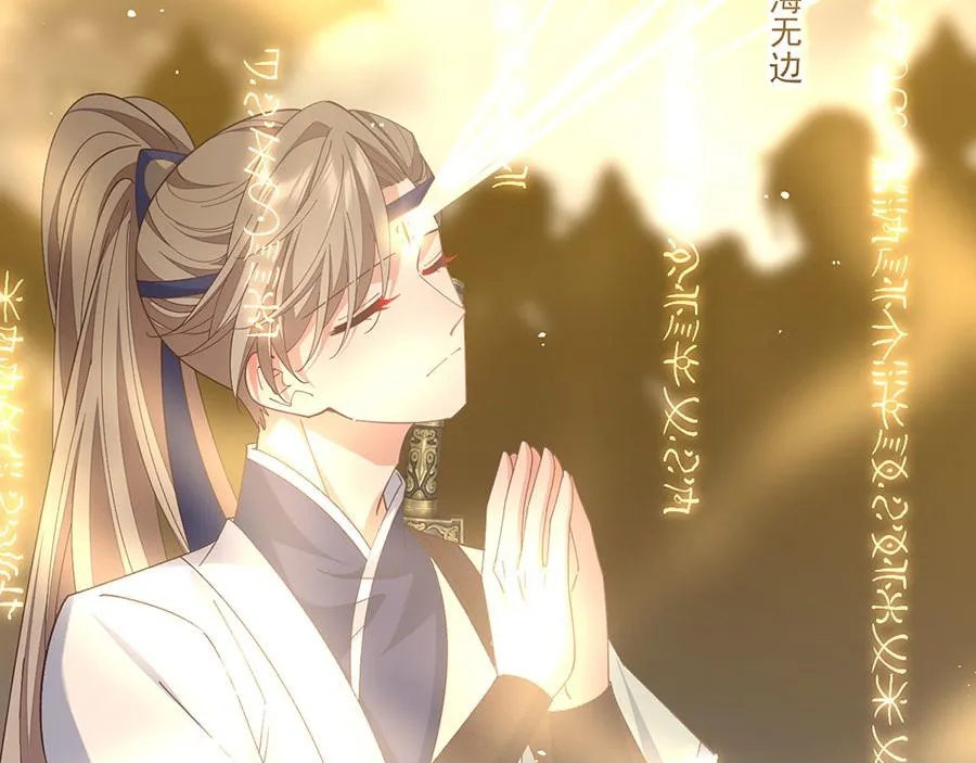 第452话 撑场子49