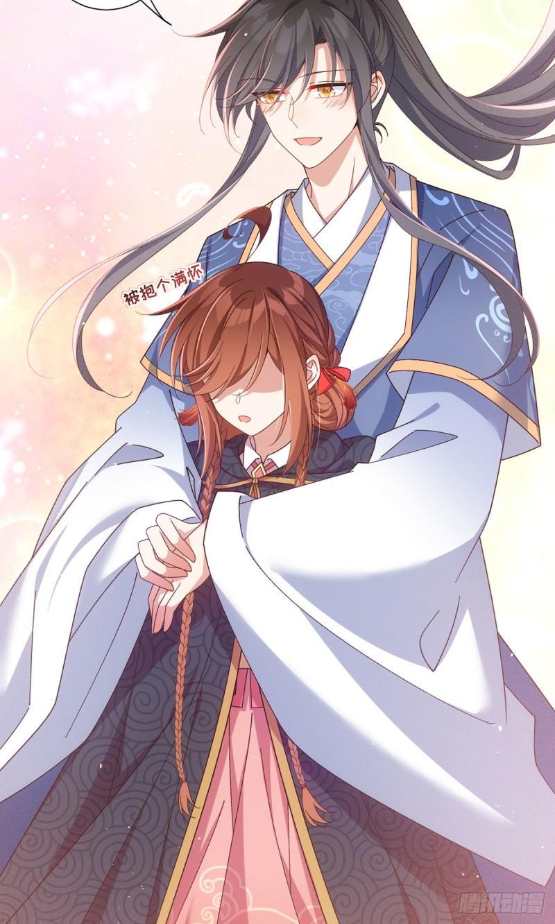第380话 师父好难哄3