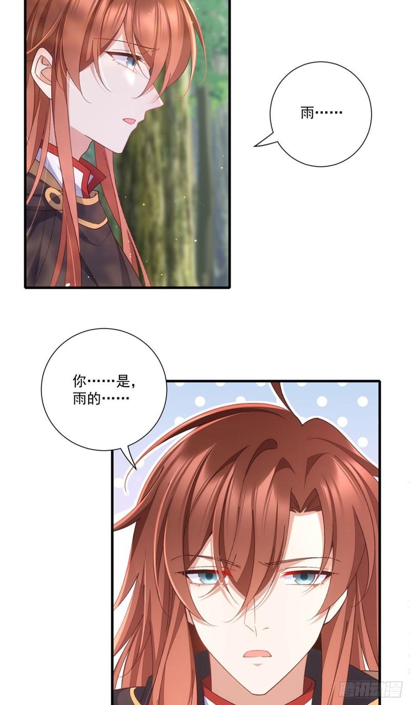 第367话 爹爹笨笨5