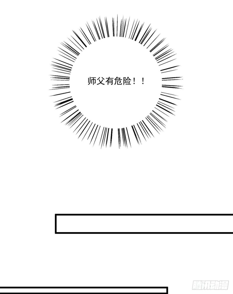 230.神魂上留下的印记32