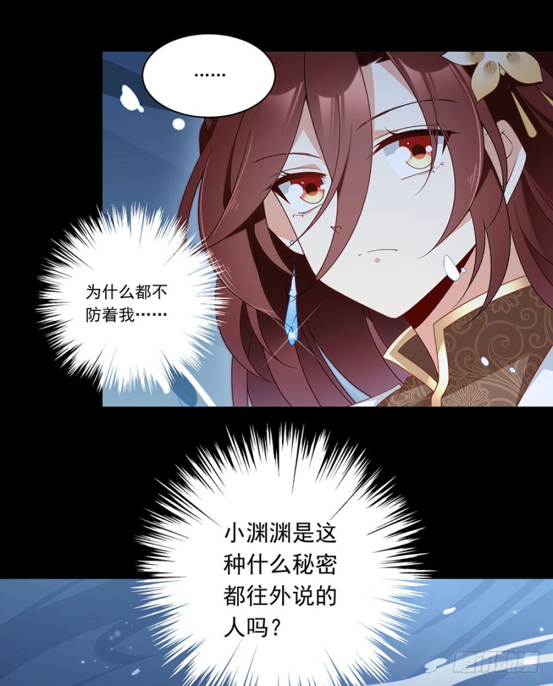 137.探险吧少年12