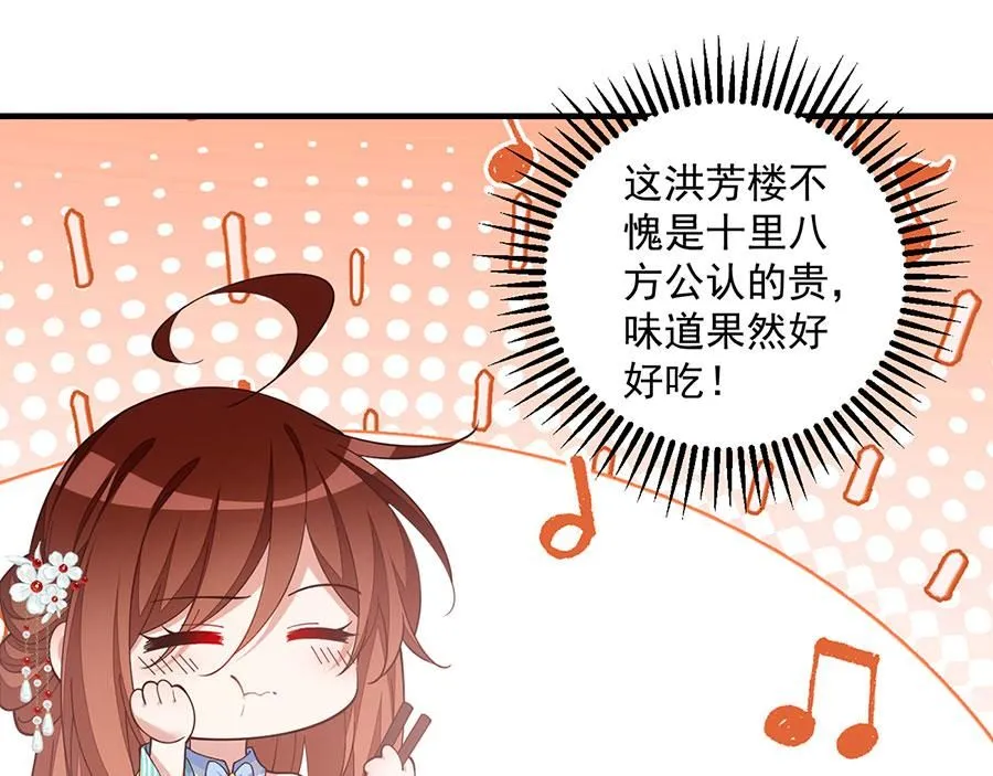第469话 七年64