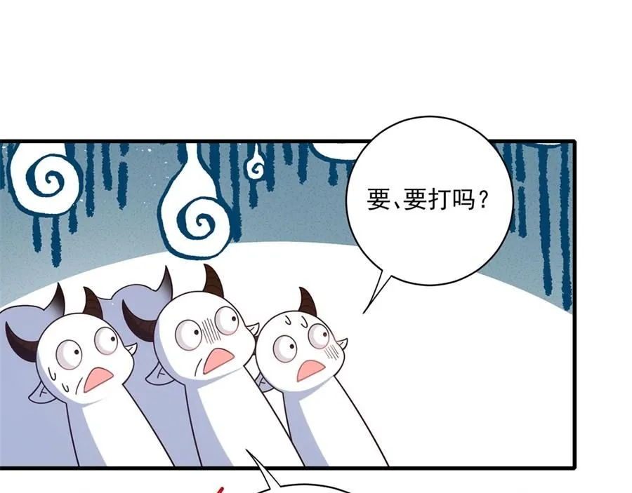 第471话 兽族小公主21