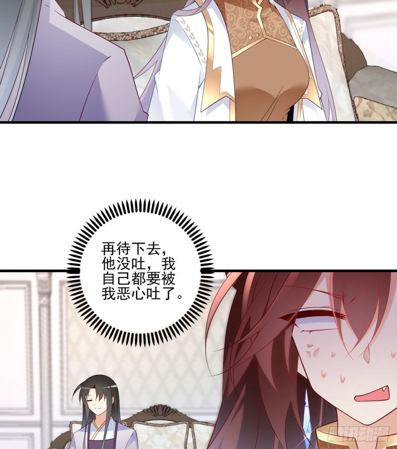 207.千针佛衣，扎扎扎！28