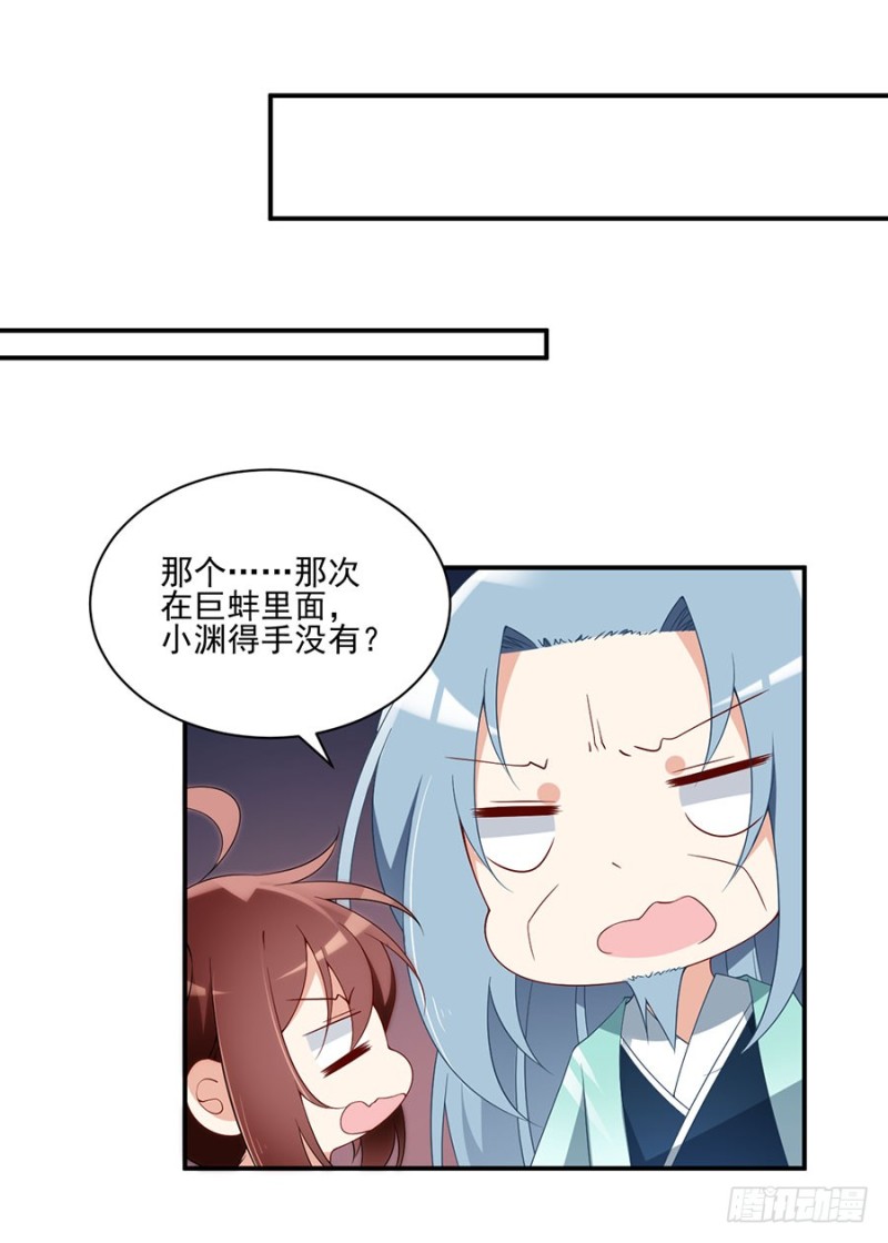 152.黑夜中的身影10