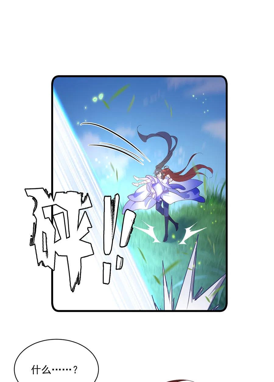 第303话 秘境打开5