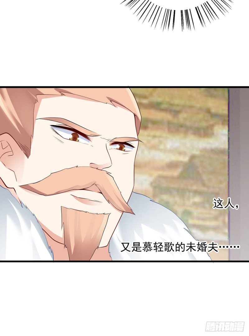 205.皇长孙的来访17