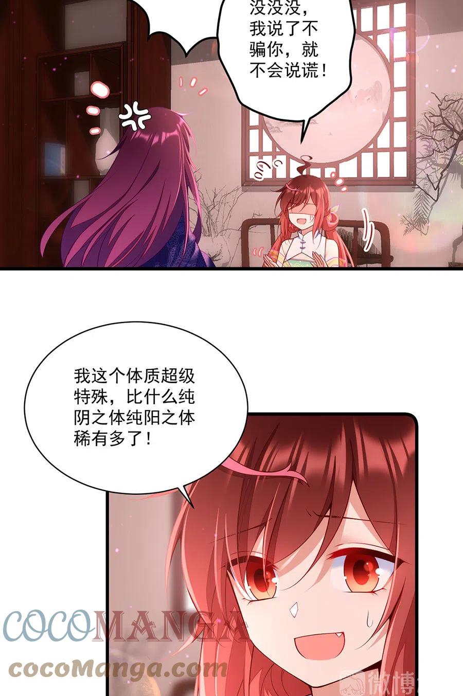 第308话 再见老熟人10
