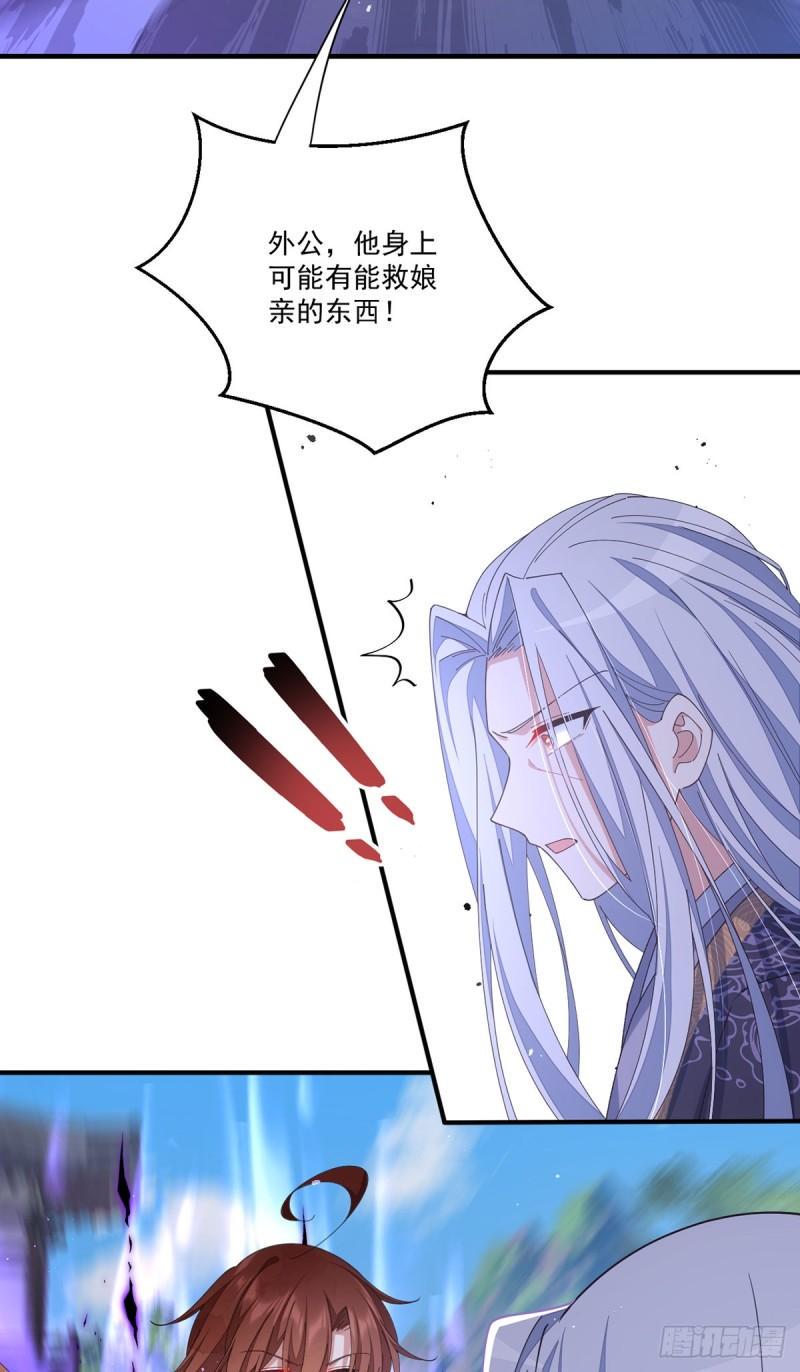 第394话 女婿打上门20