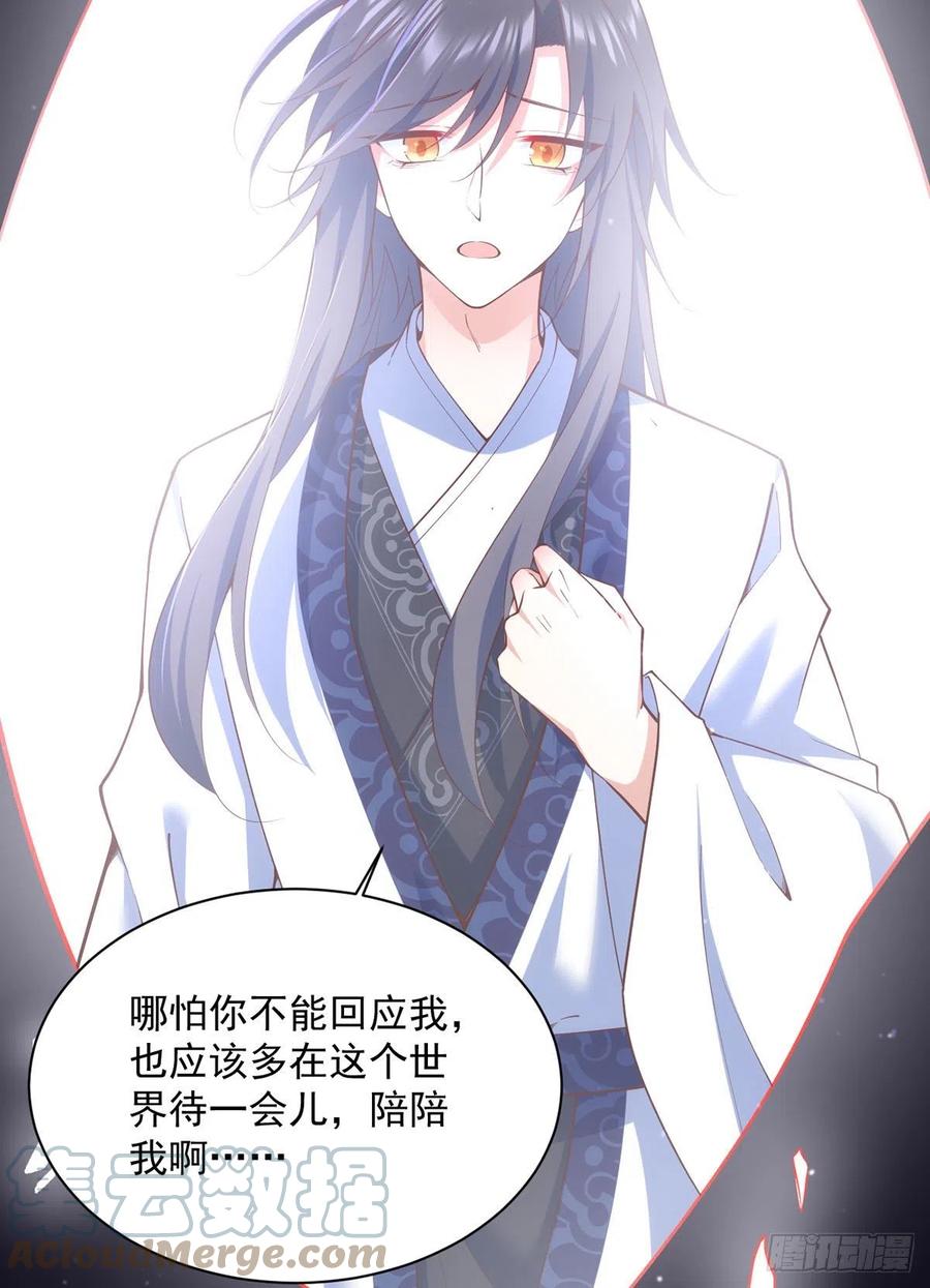 第323话 万恶侵袭28