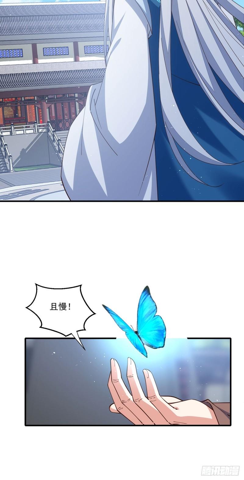 第407话 打的就是你！21