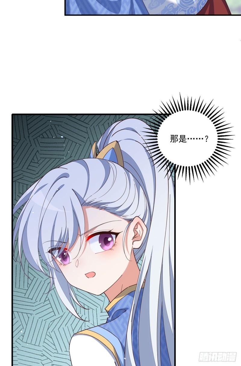 第404话 元之旭遇险38