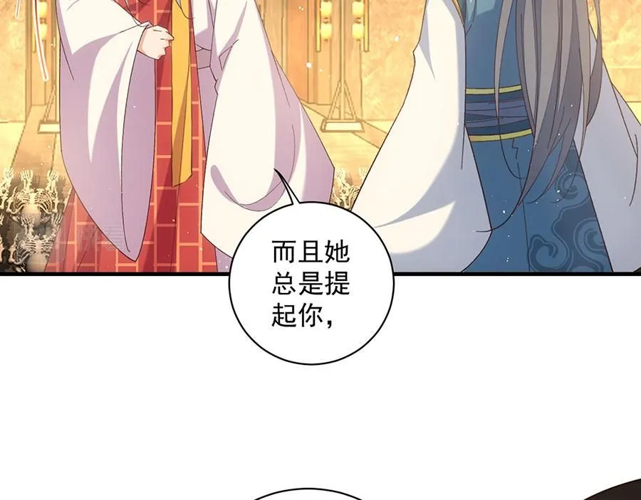 第458话 爱人错过113