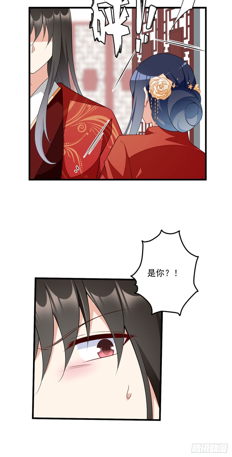 257.权利的野心8