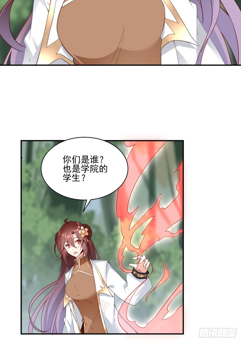 159.又破戒了13