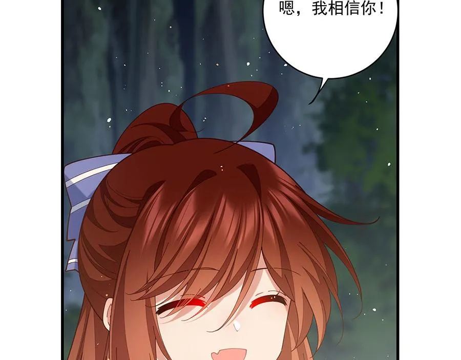 第446话 叫声姐听听52