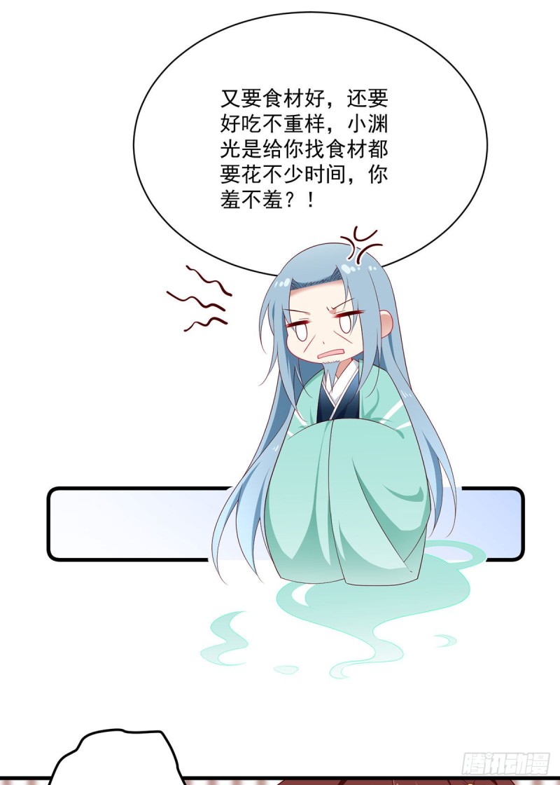 273.他是不是喜欢我？20