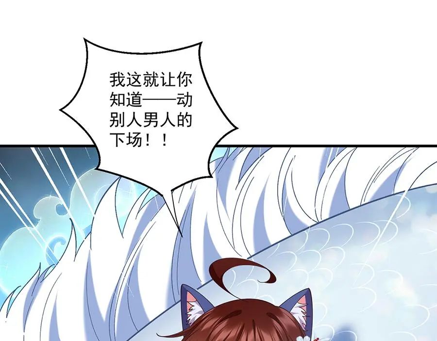 第491话 骑龙少女斗恶魔71