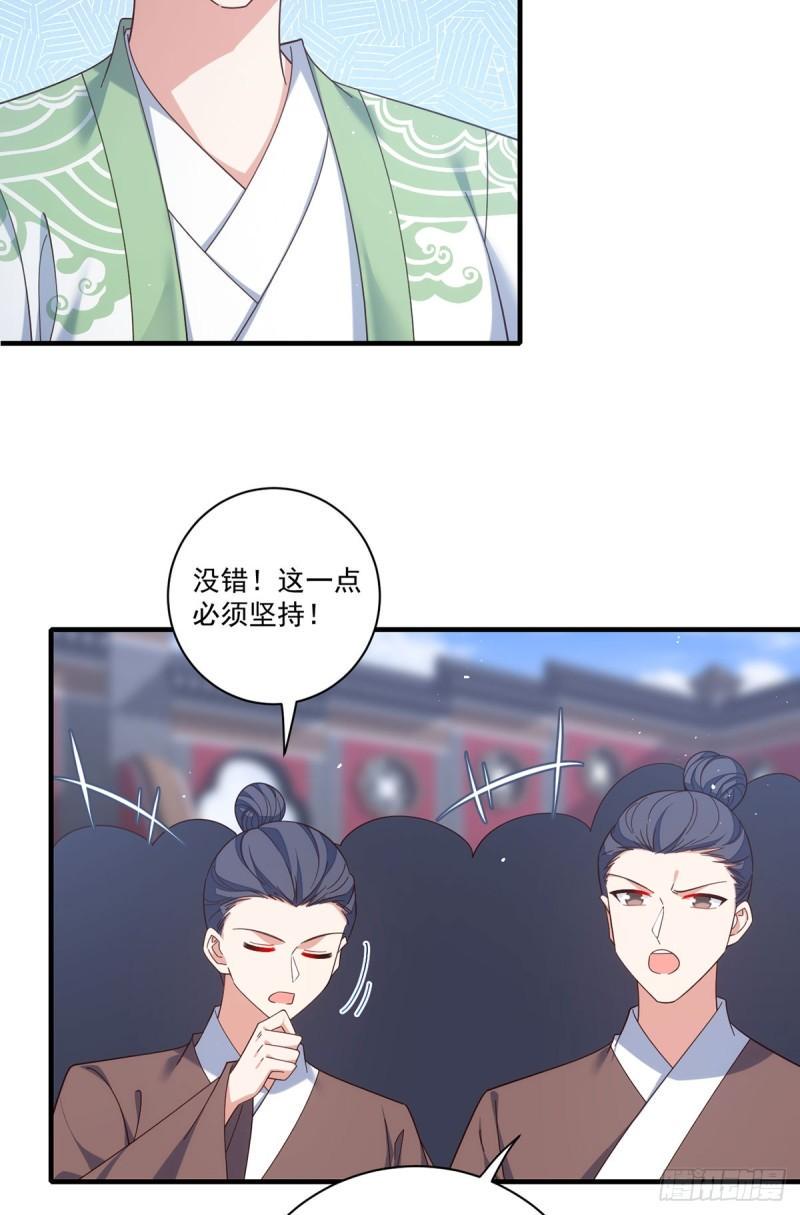 第424话 进退两难11