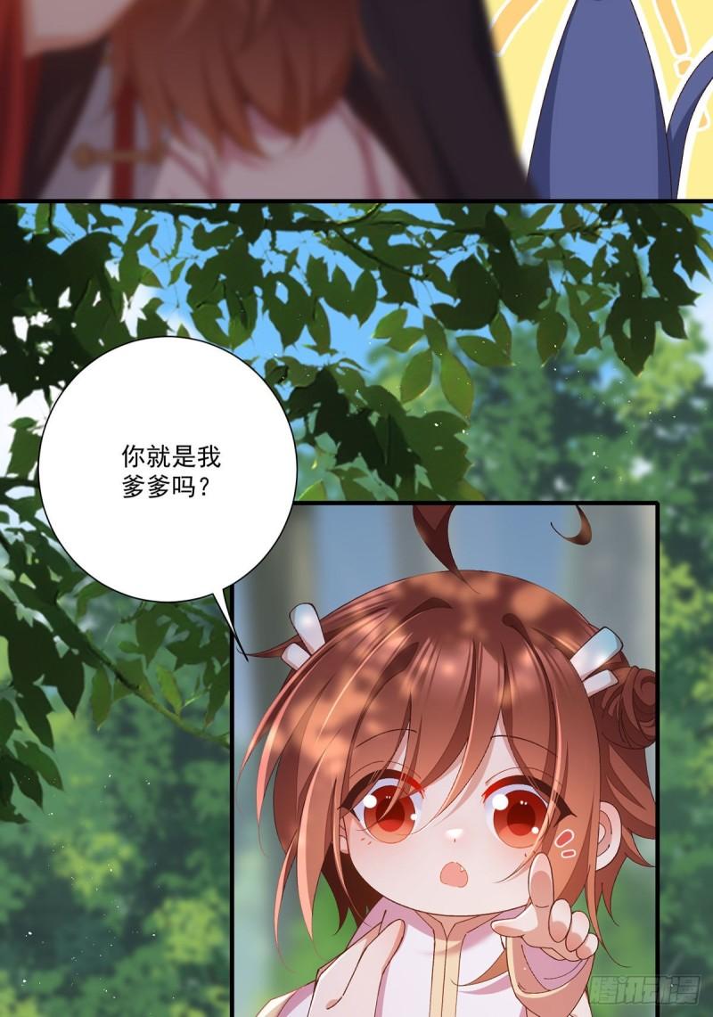 第367话 爹爹笨笨19